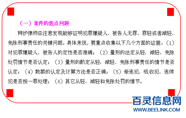 律师取证开房记录 律师怎么查开的房记录查询
