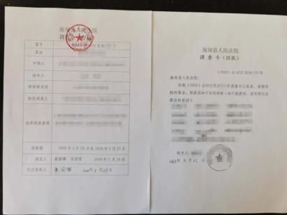 律师取证开房记录 律师怎么查开的房记录查询