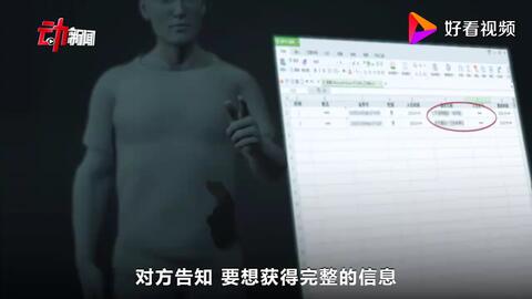 可以跨地区查开房记录吗