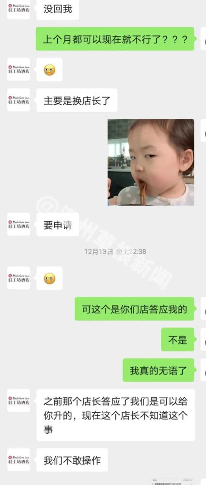 酒店开房记录安全吗 酒店开 房记录都有哪些个人信息