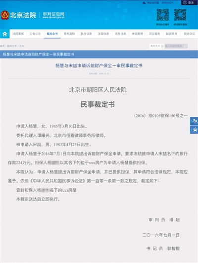 起诉离婚可以调取开房记录吗 离婚起诉了可以查酒店记录吗
