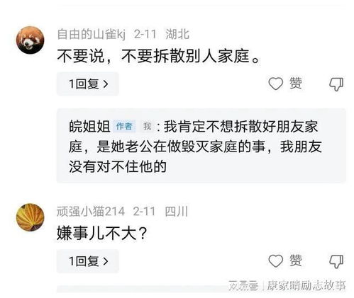 起诉离婚可以调取开房记录吗 离婚起诉了可以查酒店记录吗