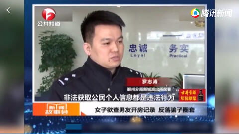 如何消除自己的开房记录