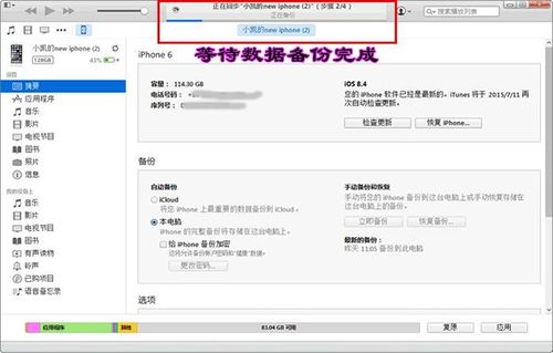 开房记录找什么人能删除吗