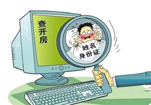 律师有权查开房记录吗