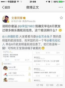 100多条开房记录