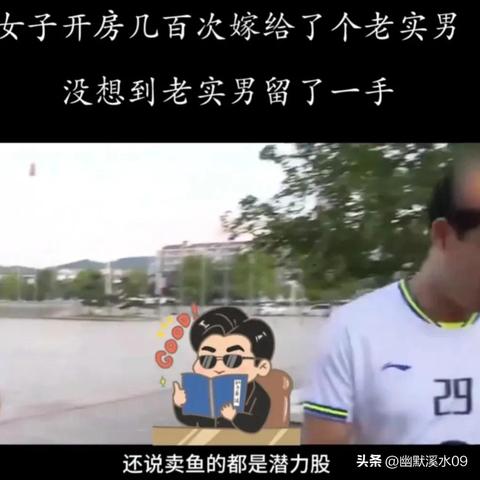 开房记录查一次多少钱