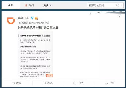 什么情况下可以去派出所查开房记录吗 什么情况派出所可以查定位