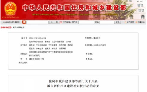 什么情况会查开房记录 什么情况下可以查开的房记录