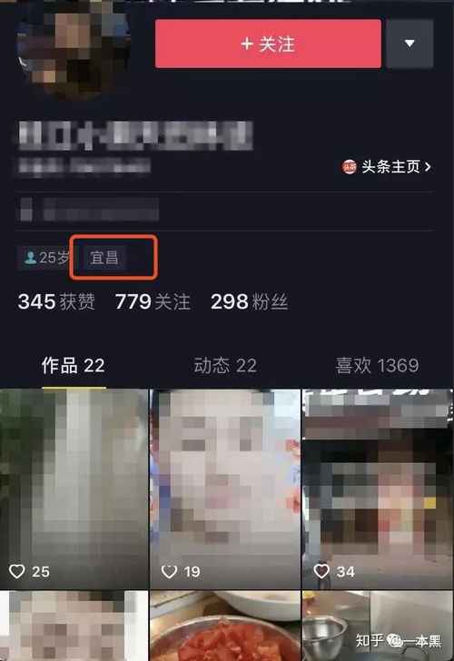 查开房记录的视频