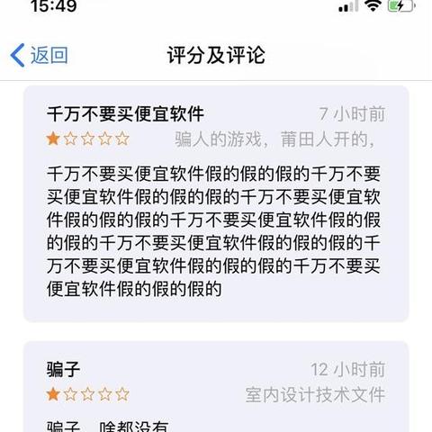开房记录是怎样查询到的