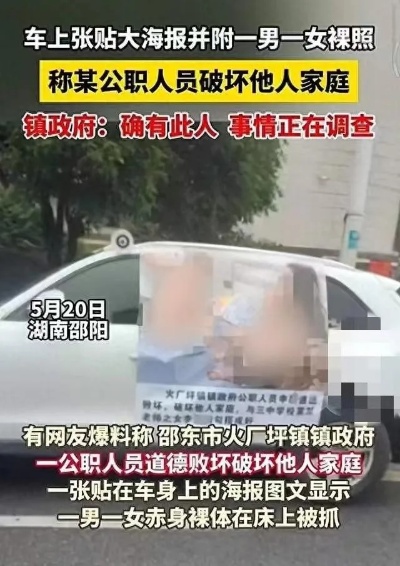 私自查别人开房记录犯法