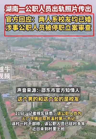 私自查别人开房记录犯法