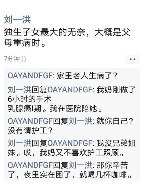 我自己的开房记录