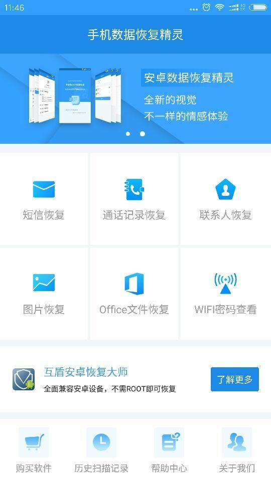 如何查老婆开房数据 怎样查老婆开到房记录