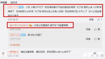 如何查老婆开房数据 怎样查老婆开到房记录