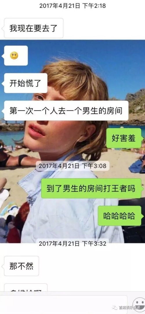 开房记录5年删除一次