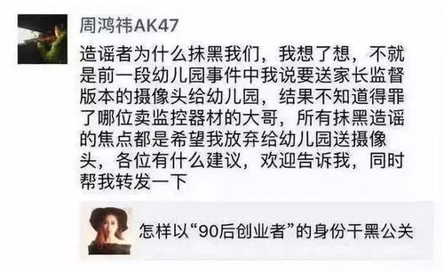 开房记录抵赖