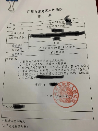 离婚案怎么调取开房记录 离婚怎么查开的房记录查询