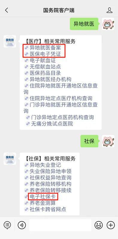 开房记录异地跨省