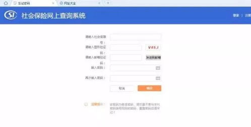 开房记录异地跨省