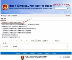开房记录异地跨省