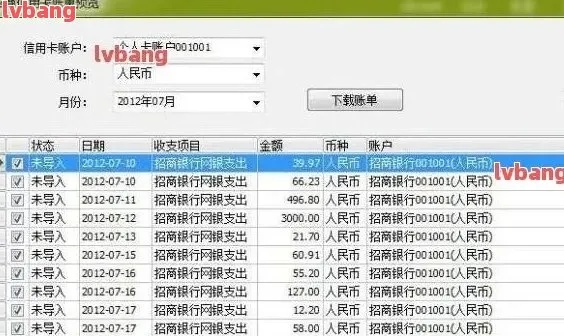 如何查到和别人开房记录 怎么查和他人的开宾馆记录