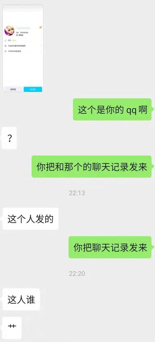开房记录有照片吗