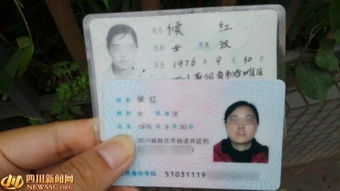 一张身份证就可以查询开房记录 一张身份证能查出来和谁开宾馆吗