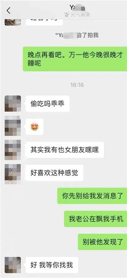 可以查询女友开房记录吗 可以查女朋友跟谁开过房吗