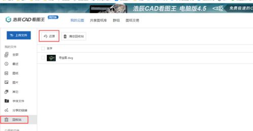 查开房记录(找万明咨询)