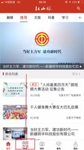乌鲁木齐如何查开房记录 查看新疆乌鲁木齐