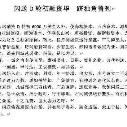 酒店泄露客人开房记录 酒店泄露了我的入住信息