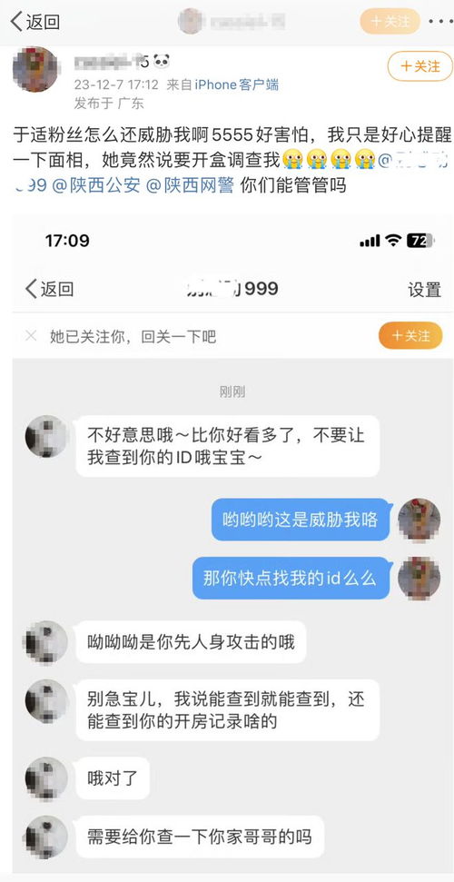 撤销开房记录吗