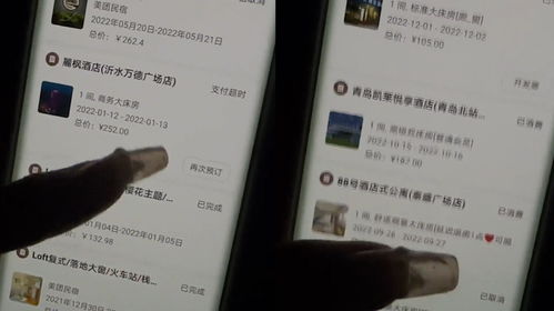 派出所能看到开房记录么