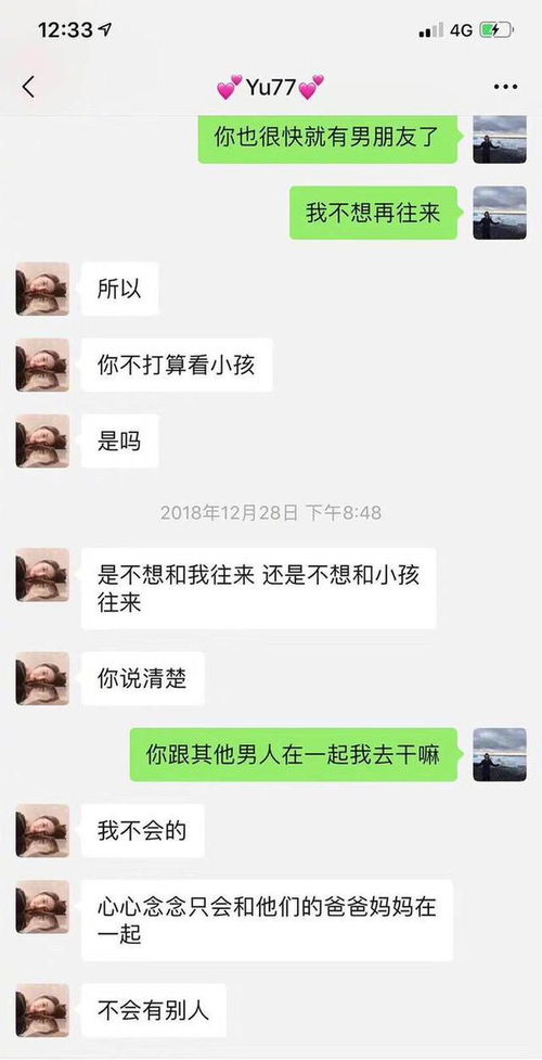 离婚能调一年的开房记录吗 离婚时可不可以查开宾馆记录