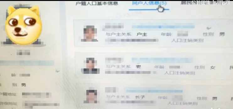 部队内部看军人开房记录可以吗 部队可以随意查别人隐私吗