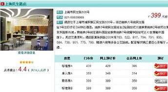 郑州酒店开房记录在线查询 郑州酒店一般多少钱一晚上