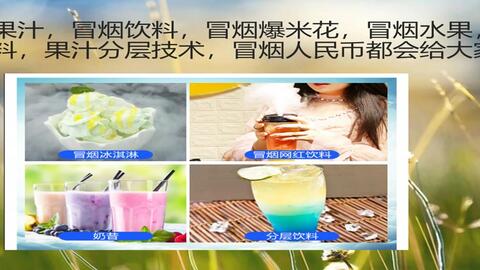 加盟项目冰淇淋多少钱？揭示冰淇淋加盟背后的成本与利润