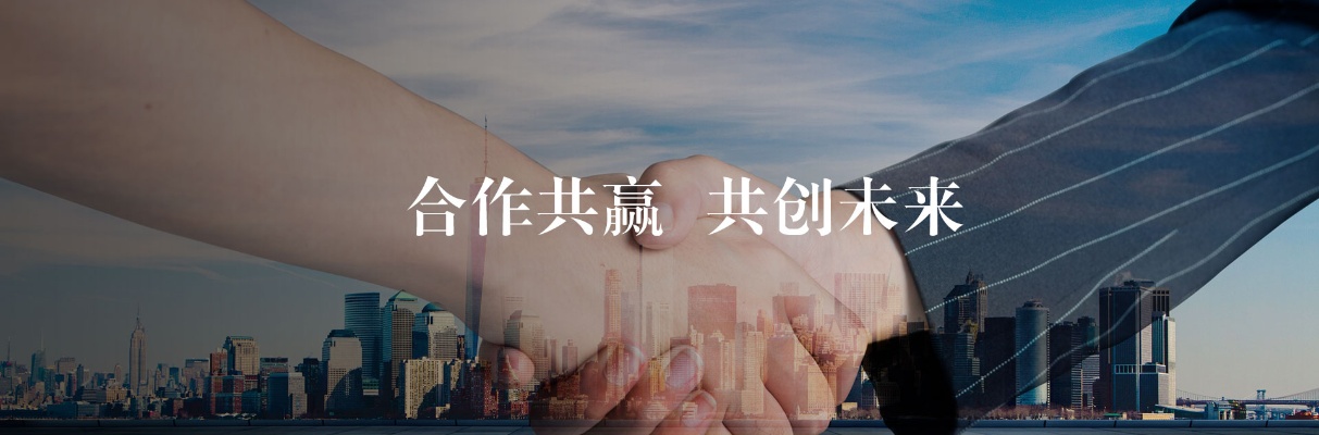 杭州合伙可靠项目加盟热线——共创美好未来