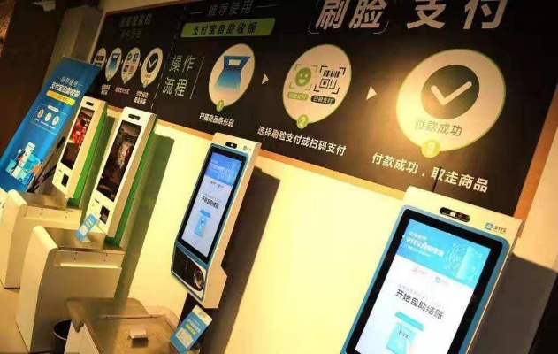 揭阳扫脸支付项目加盟，探索新型支付方式的前沿商机