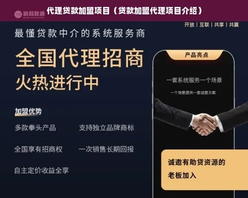 现代加盟热门项目有哪些？