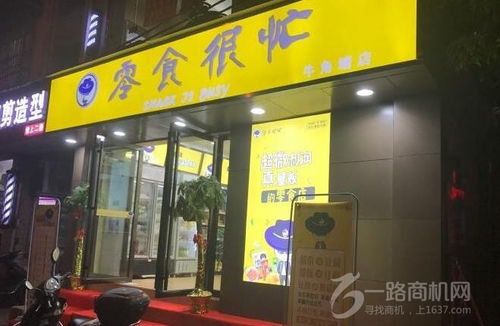 绍兴想加盟好的项目，如何选择合适的加盟品牌？