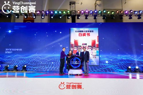 临沂2021年加盟好项目—— 探索商机，共创美好未来