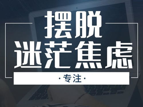 副业创业项目大全加盟，实现财务自由的捷径