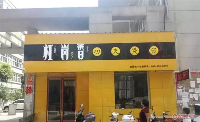 江苏品牌连锁加盟好项目