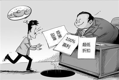 免费加盟项目，现实与陷阱