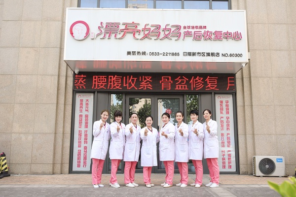 海南产后修复加盟项目扶持