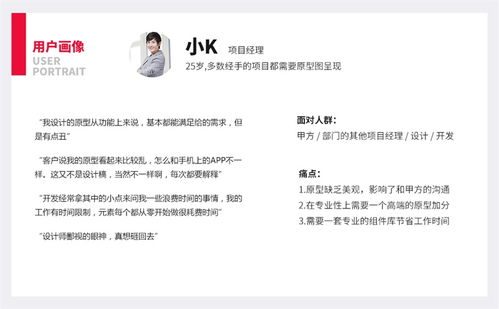 农药加盟项目经理要求