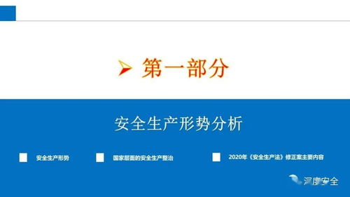 农药加盟项目经理要求